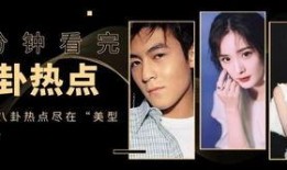 lh hxm娱乐圈爆料,lh与hxm的神秘恋情浮出水面