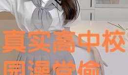 在线观看 学妹,网络时代下的青春成长与情感纠葛